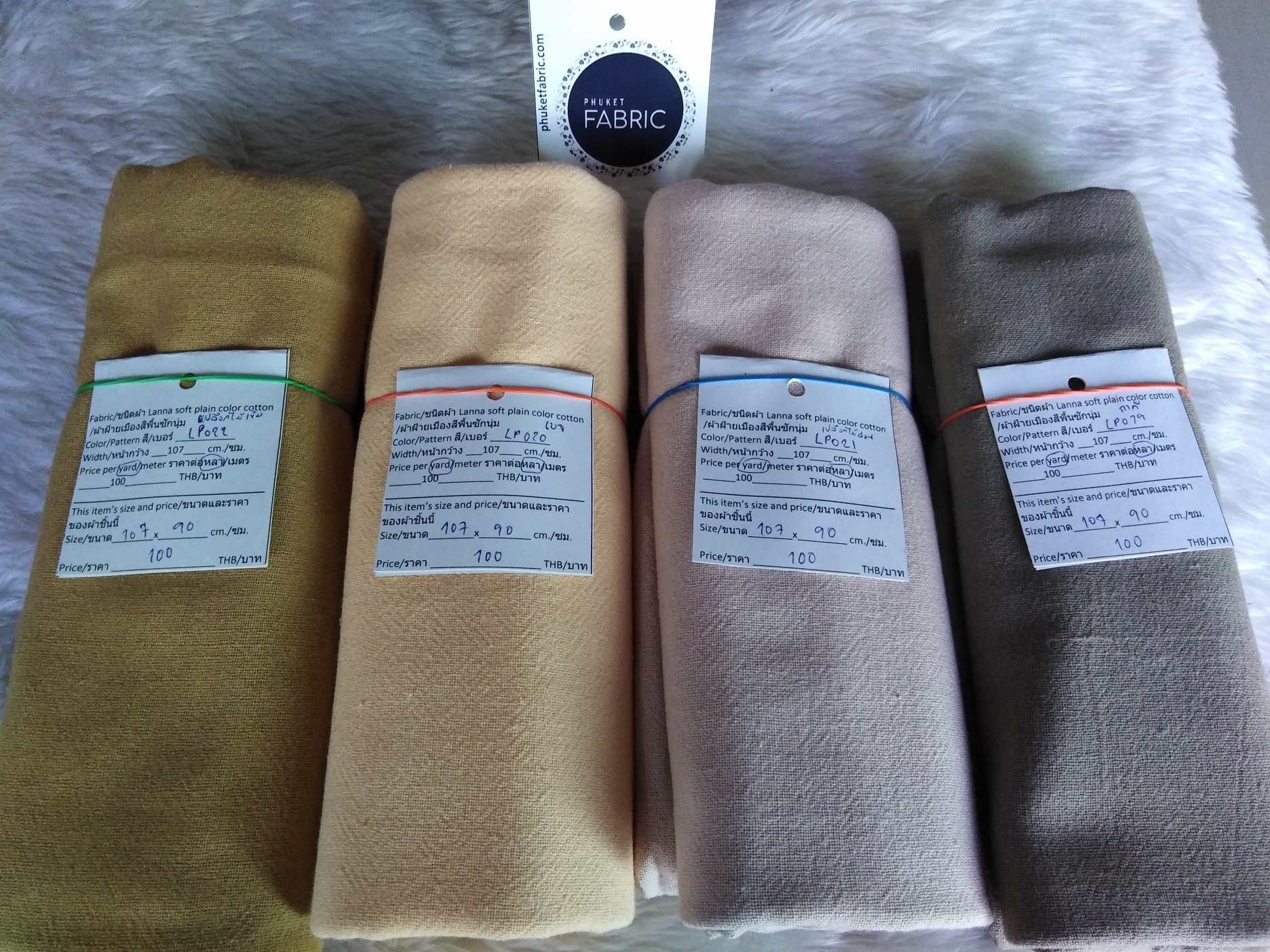 Lanna soft plain color cotton ผ้าฝ้ายเมืองสีพื้นซักนุ่ม LP019